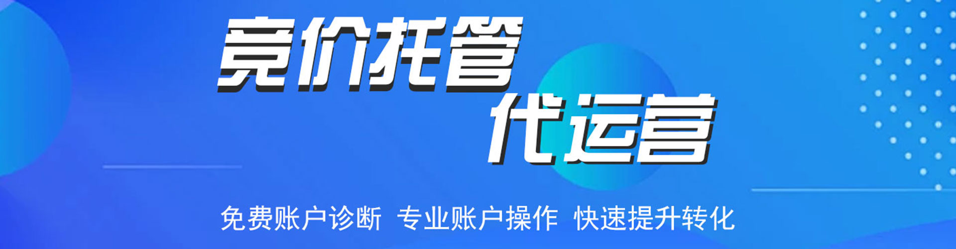 庄浪sem优化师