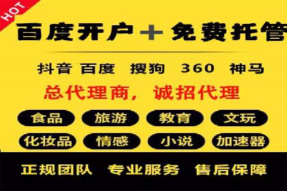 充值返点案例分析：成功案例解读