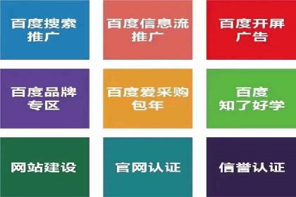 知乎信息流广告效果评估方法