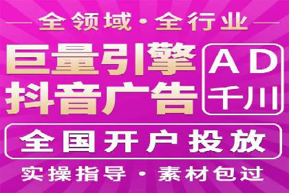 解析百度推广服务费的收费模式及优势